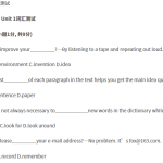 九年级英语全册词汇测试