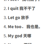 初中英语常用口语1000句（完整版）