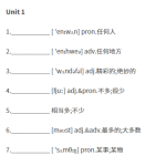【人教】八上英语单词背默