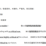 11A 高二上 必修5单词拼写+语法填空  译林必修1 U1U2U3U4U5U6U8学生版