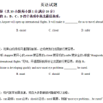 2024年江苏省连云港市中考英语真题（含答案）
