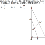 2025中考好题赏析（学生版）
