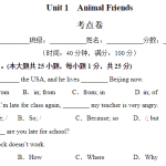 八年级暑假语文作业清单