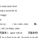 八年级上词组句型