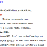 初中英语《三大从句》语法总结