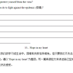 2022年北京中考英语作文分类训练：话题作文