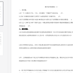 数学思考检测卷