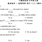 基础语法语篇阅读练习2-2024-2025学年人教版英语七年级上册