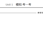 英语写作专项训练