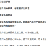 中考热点整理手册