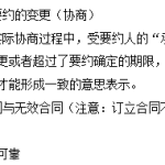 统编版选择性必修二