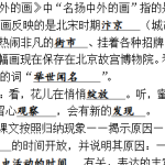 三年级课本复习