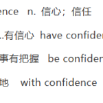 高中英语（新人教版）必修第一册（56页）