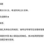湖北省腾云联盟2023-2024学年高三上学期10月联考英语试题