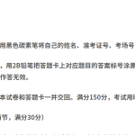 重庆市巴蜀中学校2024-2025学年高三上学期11月月考英语试题
