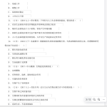 河北省2021版中考生物模拟试卷B卷