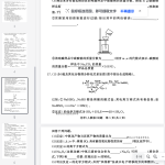 化学试卷-河南省青桐鸣高一10月大联考2028届普通高等学校招生全国统一考试