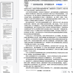 语文试卷-河南省青桐鸣高一10月大联考2028届普通高等学校招生全国统一考试