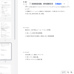 河南省青桐鸣2025-2026学年高一上学期10月联考数学试题和答案
