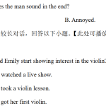 三湘名校教育联盟五市十校教研教改共同体2024-2025学年高三2月入学大联考英语试题