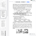 2025中考密卷语文B卷5.12