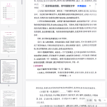 2025中考密卷语文英语作文预测