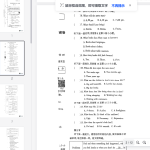 2025中考密卷英语A卷5.12