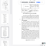 2025中考密卷英语B卷5.12