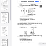 2025中考密卷化学A卷