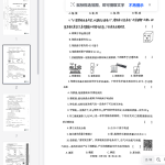 2025中考密卷化学B卷5.12