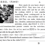 新版七上英语unit5单元基础练习试卷