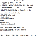 人教PEP六年级上册期末测试卷