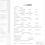 【8年级-下】单元基础达标卷+能力提升卷