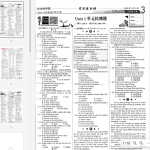 2025学生英语报初二27-31期