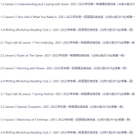 3.2 Lesson 2 Special Occasions -2021-2022学年高一英语课后培优练（北师大版2019必修第一册）