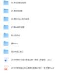 2019年高中北师大新版必修一单词（带音标）